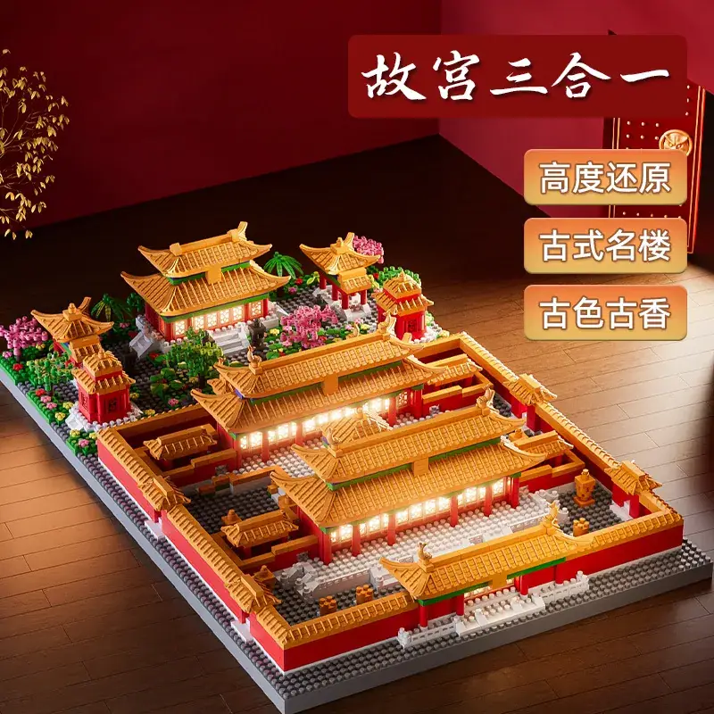 3D Building Blocks Tiananmen Garden Decor - Image 24