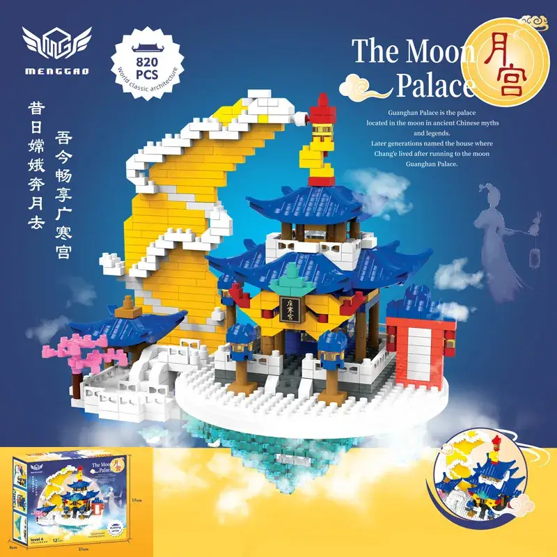 3D Building Blocks Tiananmen Garden Decor - Image 25