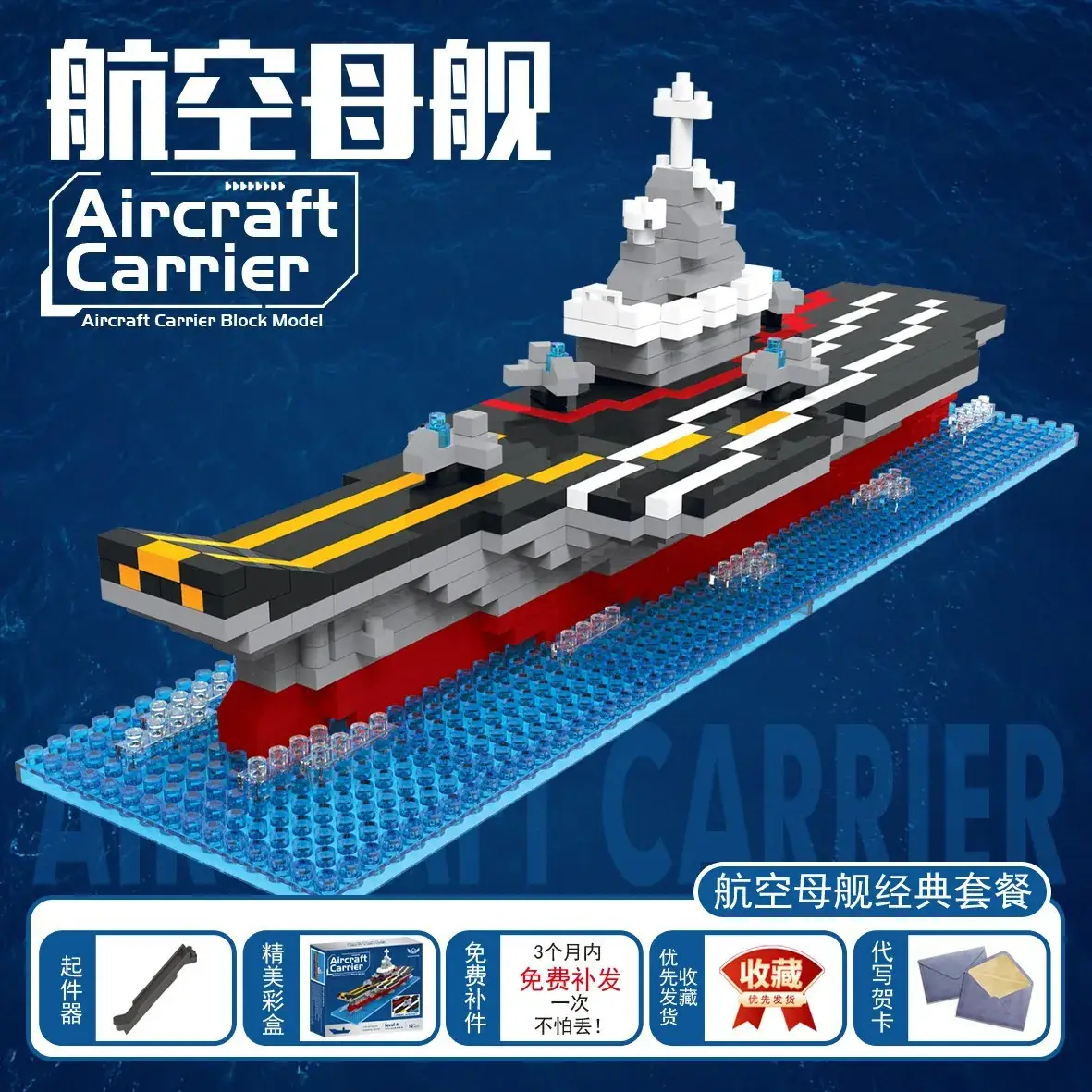 3D Building Blocks Tiananmen Garden Decor - Image 27