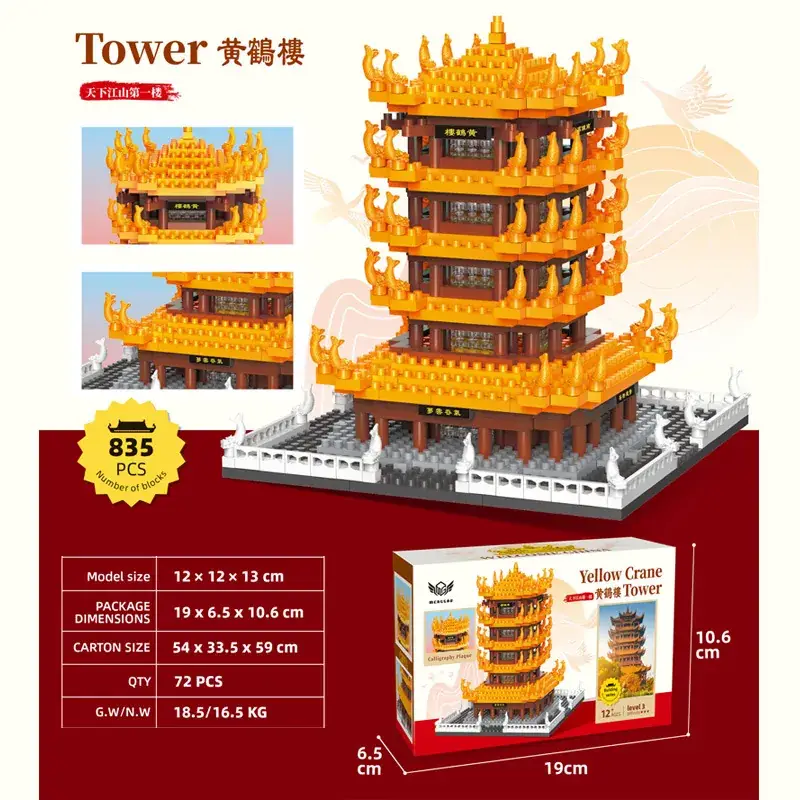 3D Building Blocks Tiananmen Garden Decor - Image 29