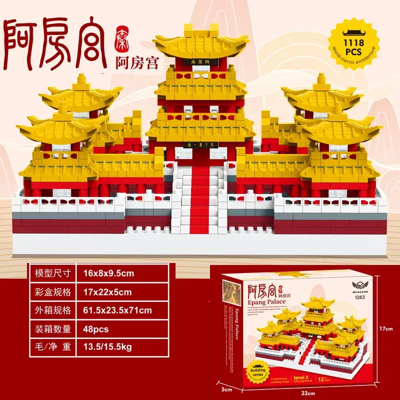 3D Building Blocks Tiananmen Garden Decor - Image 30