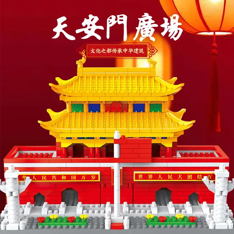 3D Building Blocks Tiananmen Garden Decor - Image 32