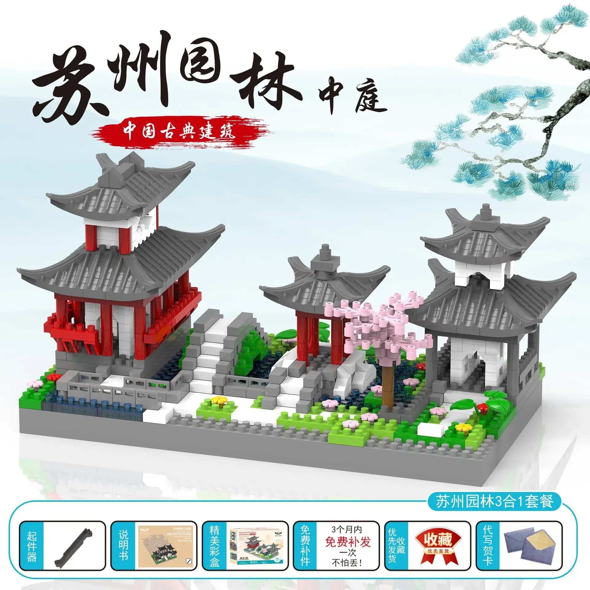 3D Building Blocks Tiananmen Garden Decor - Image 34