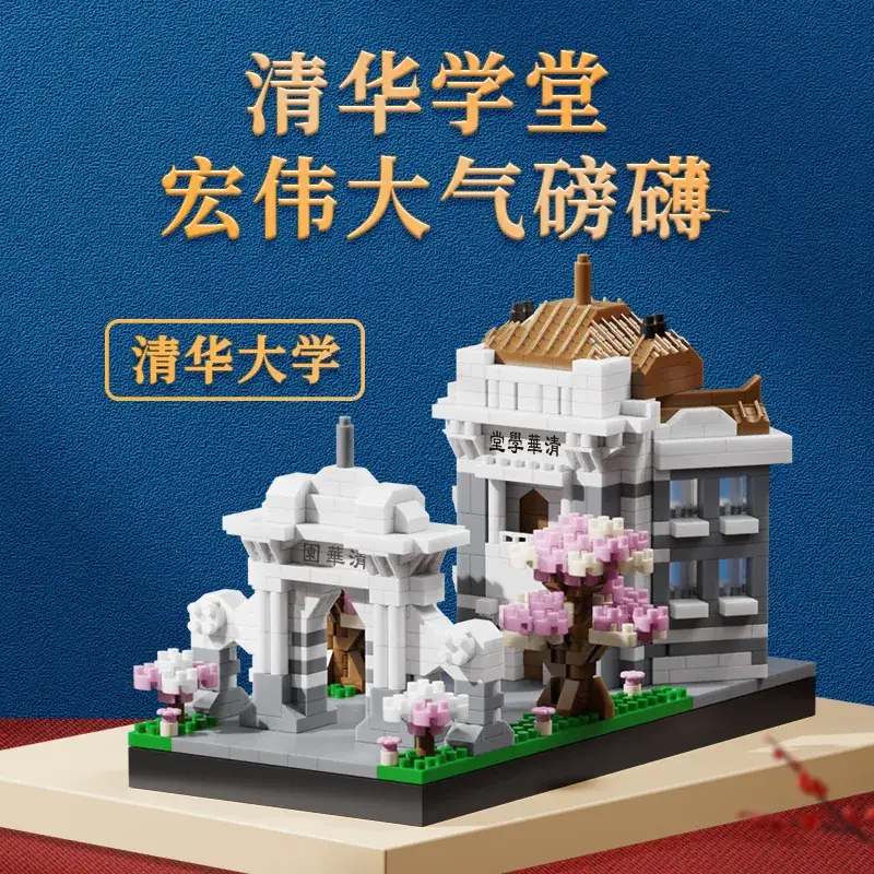 3D Building Blocks Tiananmen Garden Decor - Image 36