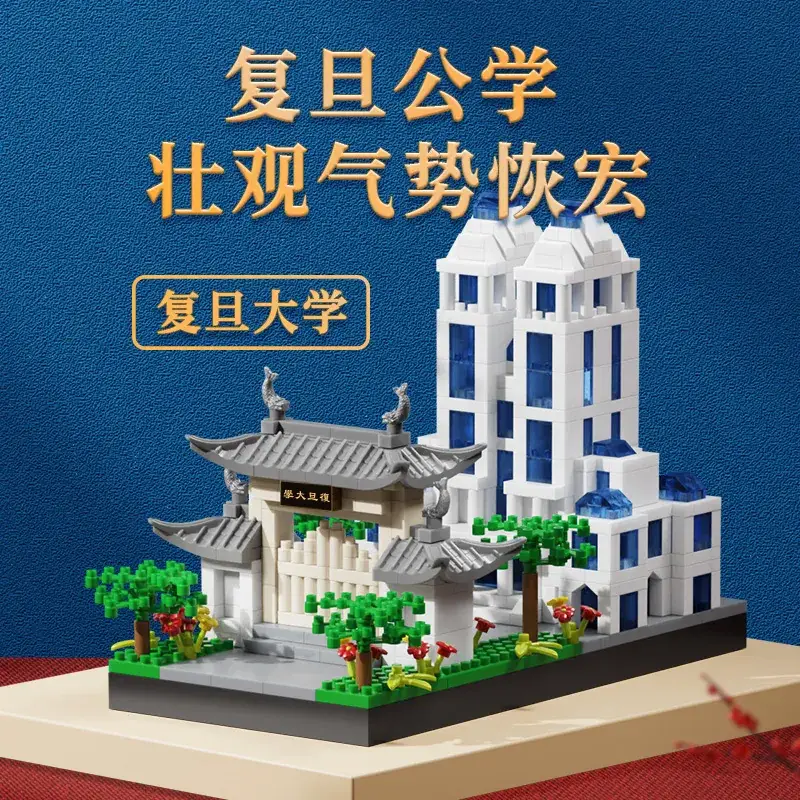 3D Building Blocks Tiananmen Garden Decor - Image 38