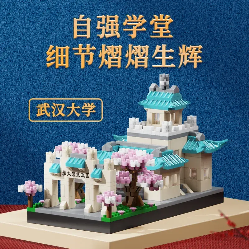 3D Building Blocks Tiananmen Garden Decor - Image 39