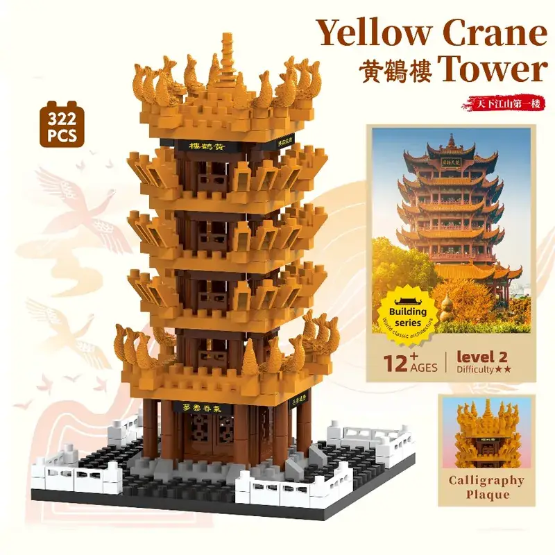 3D Building Blocks Tiananmen Garden Decor - Image 4