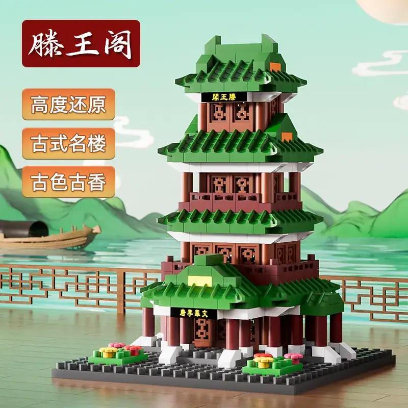 3D Building Blocks Tiananmen Garden Decor - Image 9