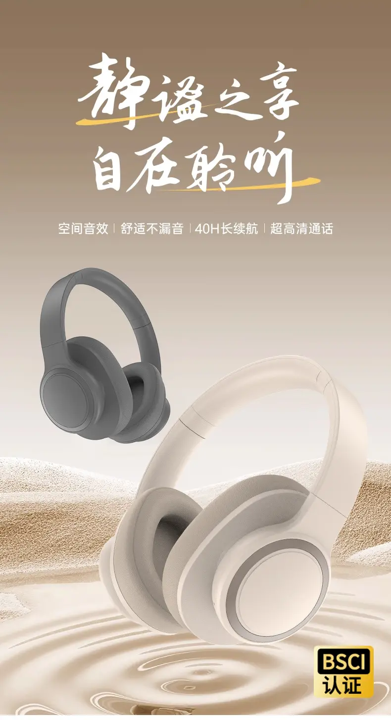 Wireless Bluetooth 5.4 Headset with Active Noise Cancellation β feature 3