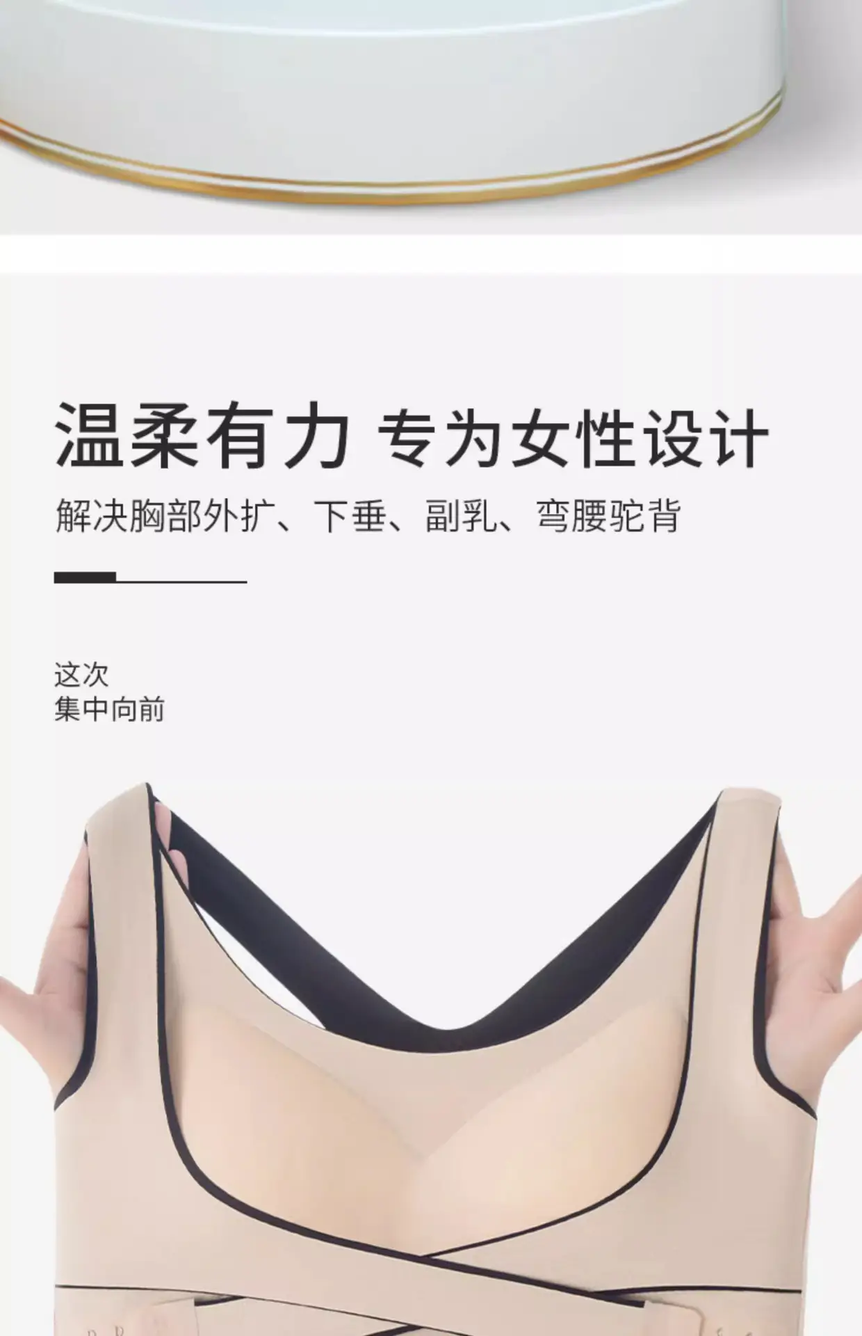 Wire-Free Cross Band Sports Bra for Large Busts — feature 11