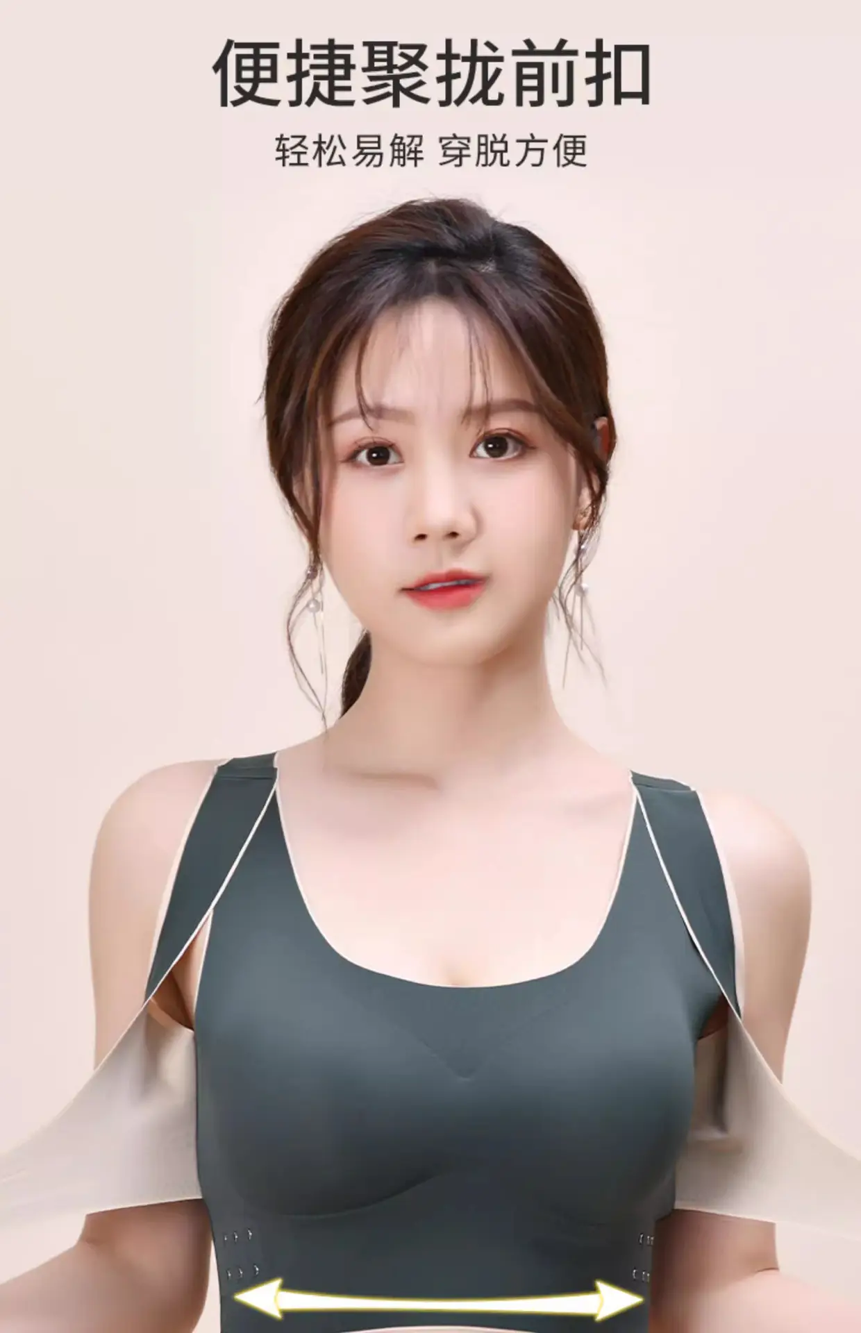 Wire-Free Cross Band Sports Bra for Large Busts — feature 13