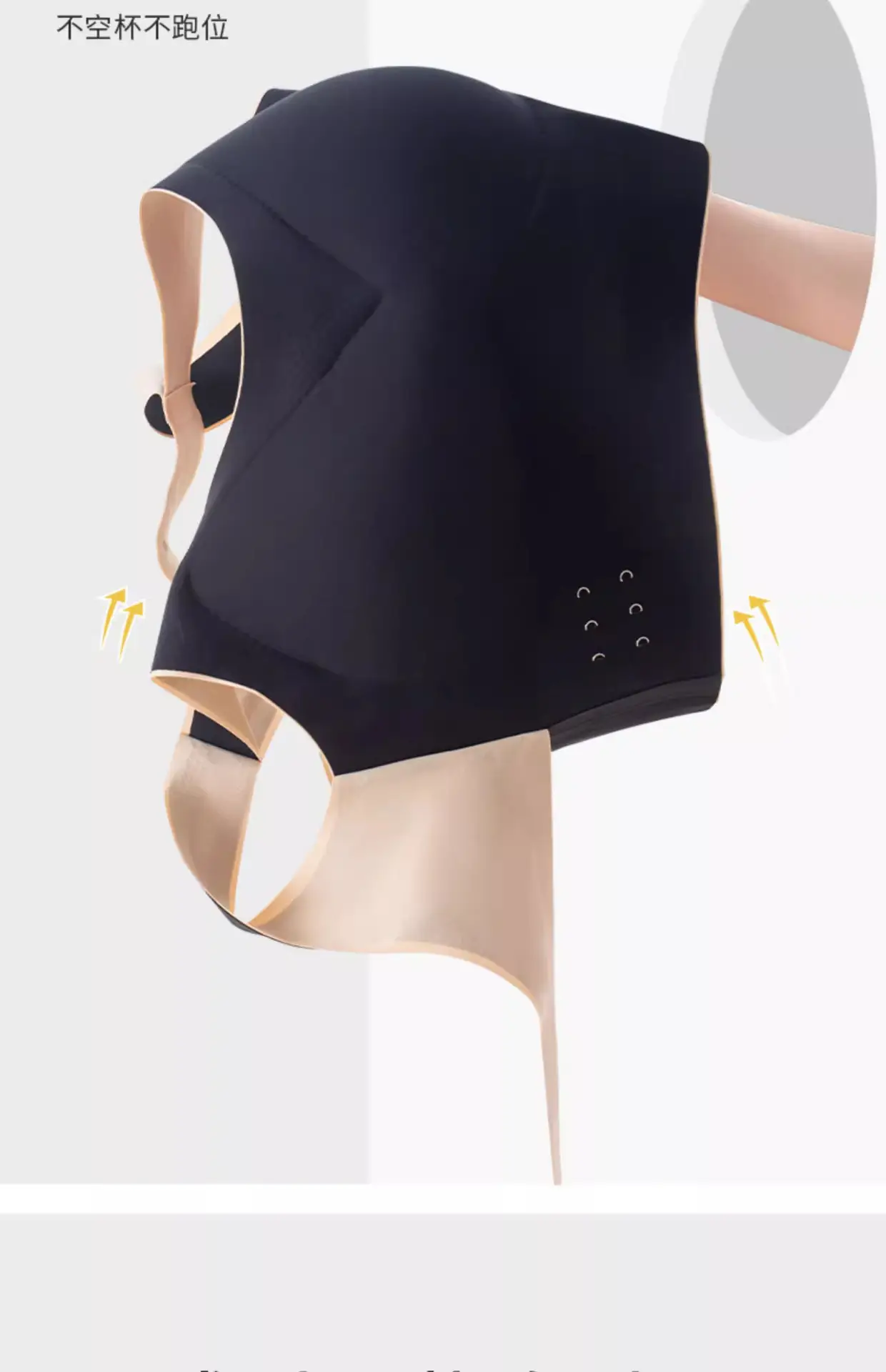 Wire-Free Cross Band Sports Bra for Large Busts — feature 21