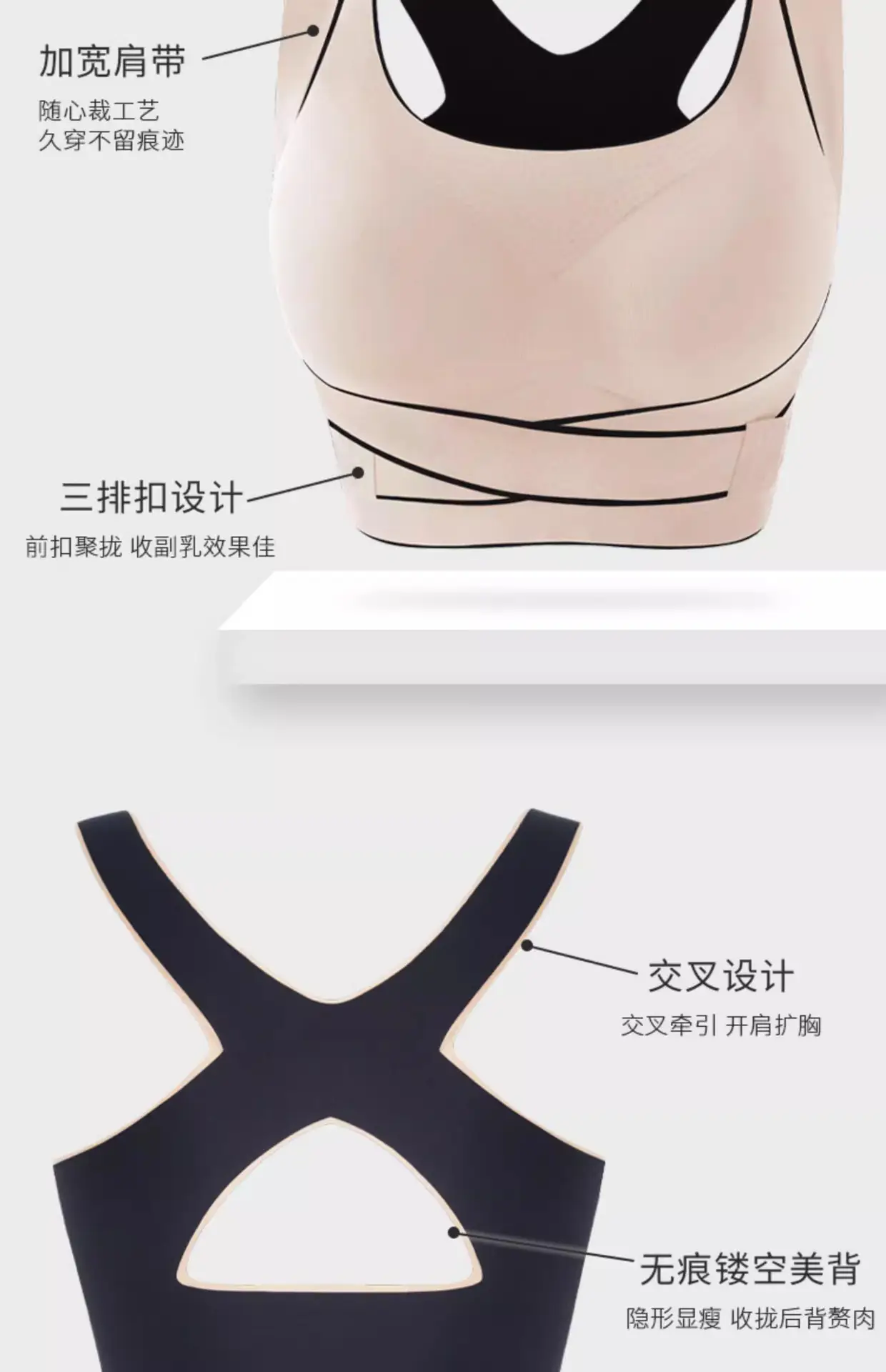 Wire-Free Cross Band Sports Bra for Large Busts — feature 23