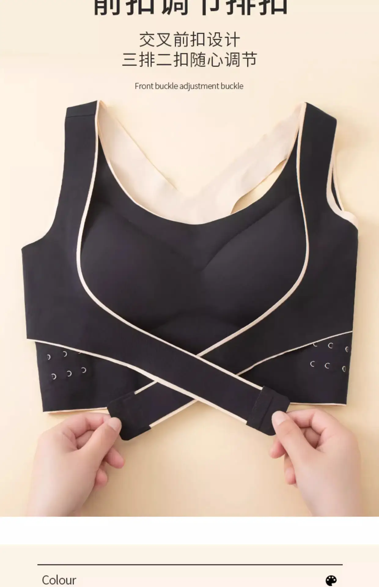 Wire-Free Cross Band Sports Bra for Large Busts — feature 27
