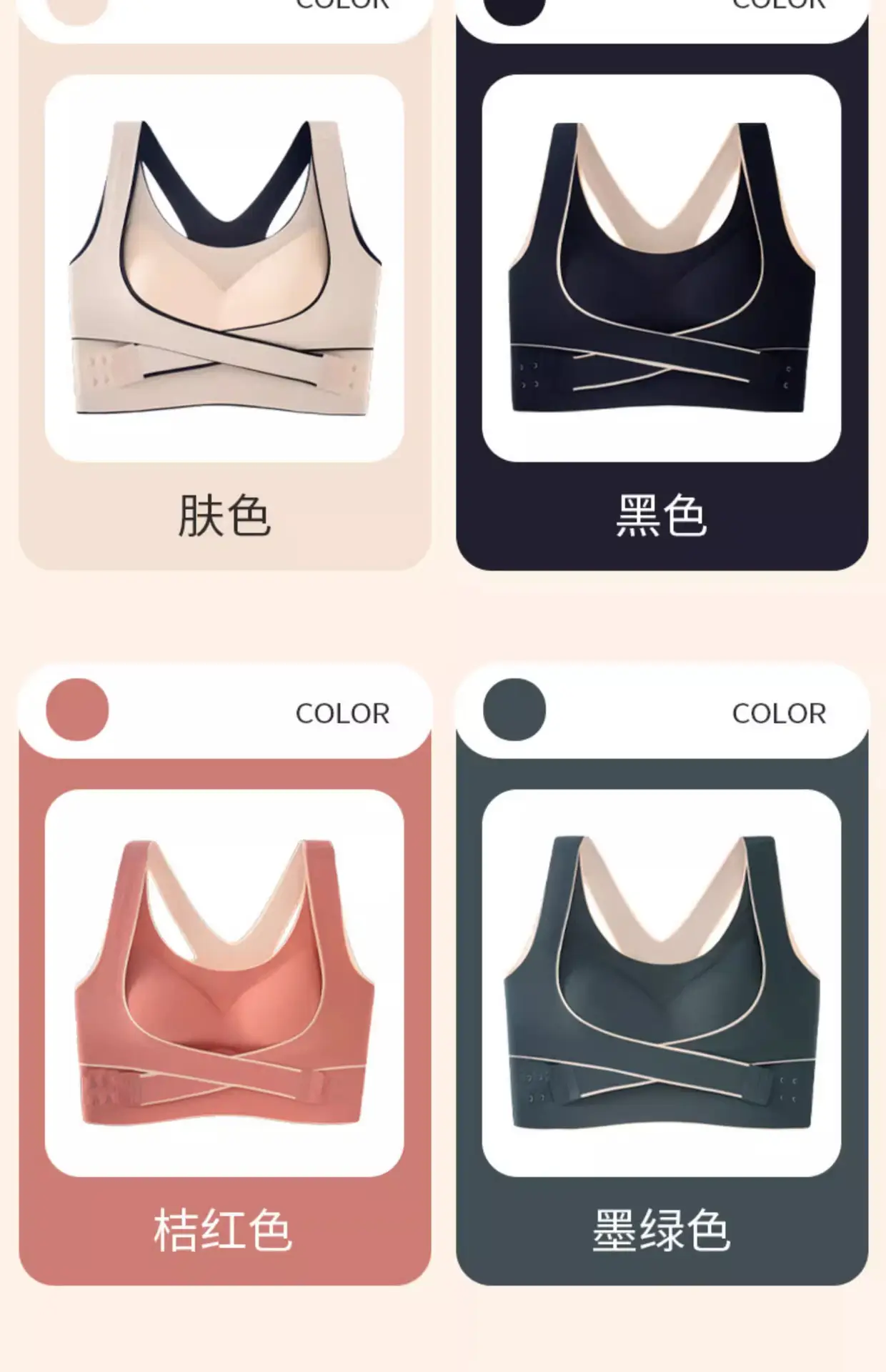 Wire-Free Cross Band Sports Bra for Large Busts — feature 29