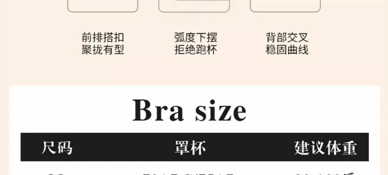Wire-Free Cross Band Sports Bra for Large Busts — feature 6