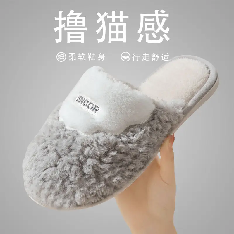 Winter Cotton Slippers Simple Cixi Home Slippers Men's Plush Household Thick-soled Cotton-padded Shoes Women's Shoes Indoor Shoes - Image 11