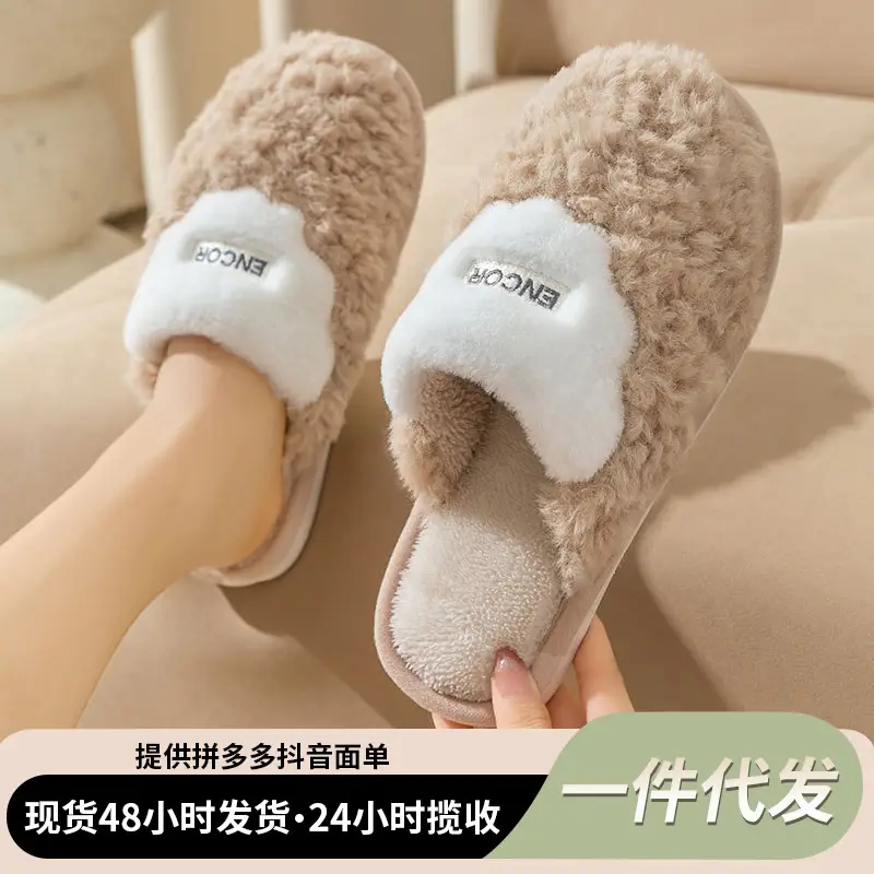 Winter Cotton Slippers Simple Cixi Home Slippers Men's Plush Household Thick-soled Cotton-padded Shoes Women's Shoes Indoor Shoes - Image 12