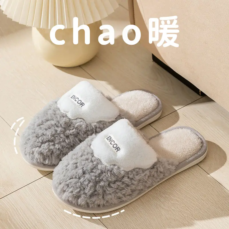 Winter Cotton Slippers Simple Cixi Home Slippers Men's Plush Household Thick-soled Cotton-padded Shoes Women's Shoes Indoor Shoes - Image 13