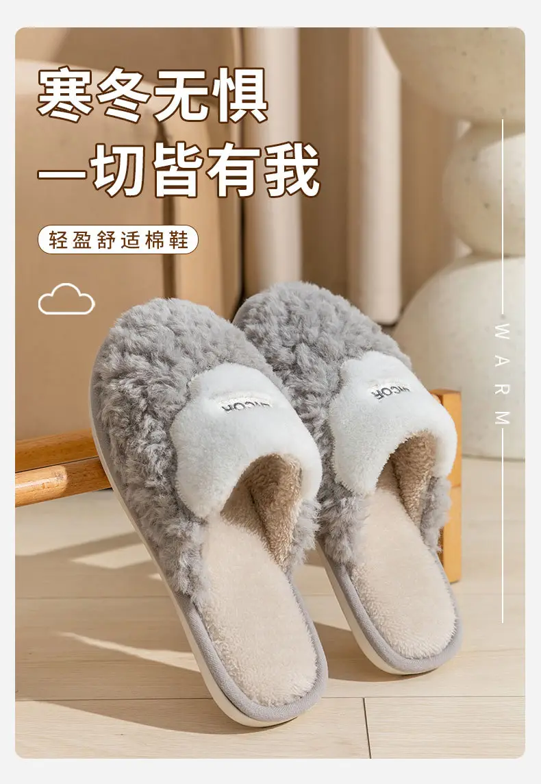 Winter Cotton Slippers Simple Cixi Home Slippers Men's Plush Household Thick-soled Cotton-padded Shoes Women's Shoes Indoor Shoes — feature 1