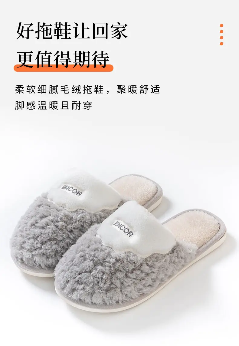 Winter Cotton Slippers Simple Cixi Home Slippers Men's Plush Household Thick-soled Cotton-padded Shoes Women's Shoes Indoor Shoes — feature 2