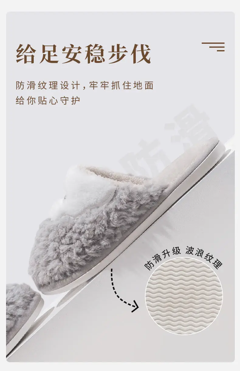 Winter Cotton Slippers Simple Cixi Home Slippers Men's Plush Household Thick-soled Cotton-padded Shoes Women's Shoes Indoor Shoes — feature 5
