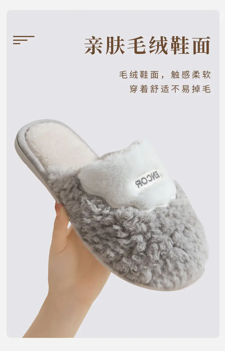 Winter Cotton Slippers Simple Cixi Home Slippers Men's Plush Household Thick-soled Cotton-padded Shoes Women's Shoes Indoor Shoes — feature 6