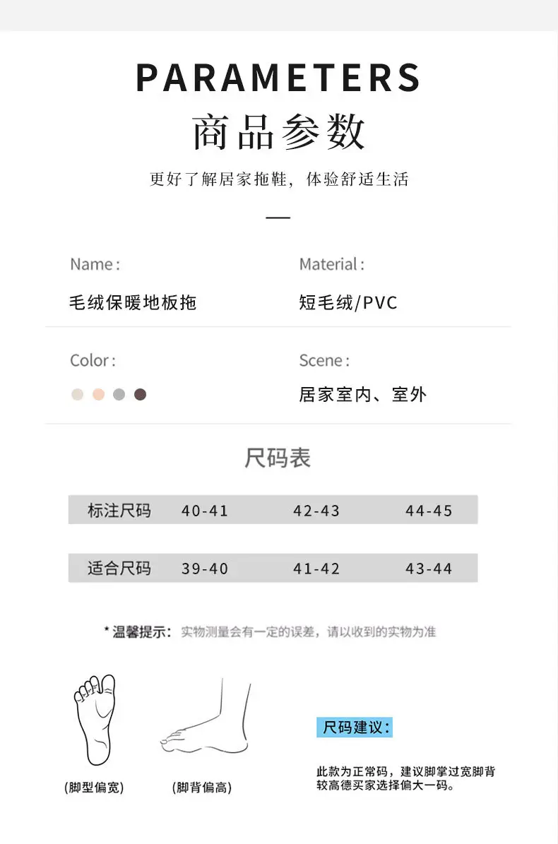 Winter Cotton Slippers Simple Cixi Home Slippers Men's Plush Household Thick-soled Cotton-padded Shoes Women's Shoes Indoor Shoes — feature 7