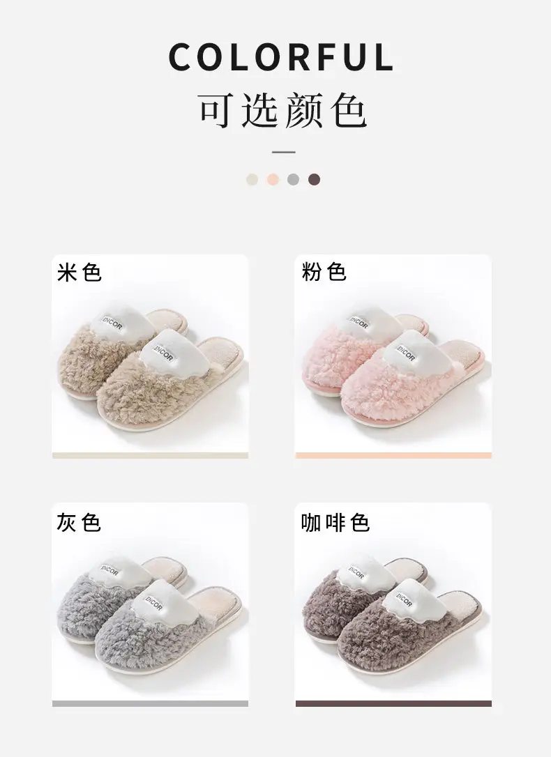 Winter Cotton Slippers Simple Cixi Home Slippers Men's Plush Household Thick-soled Cotton-padded Shoes Women's Shoes Indoor Shoes — feature 8