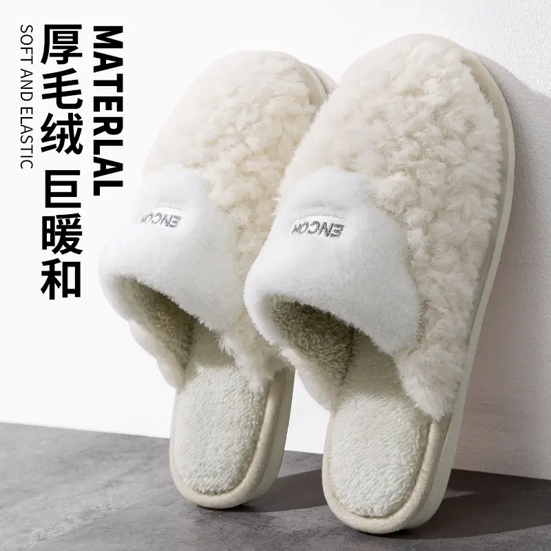 Winter Cotton Slippers Simple Cixi Home Slippers Men's Plush Household Thick-soled Cotton-padded Shoes Women's Shoes Indoor Shoes - Image 2
