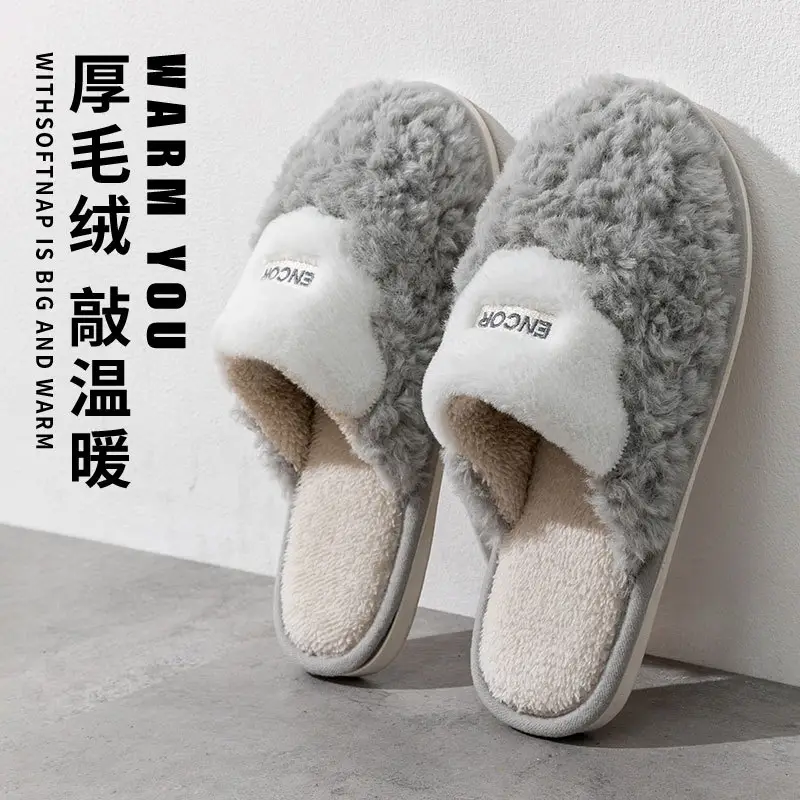 Winter Cotton Slippers Simple Cixi Home Slippers Men's Plush Household Thick-soled Cotton-padded Shoes Women's Shoes Indoor Shoes - Image 4