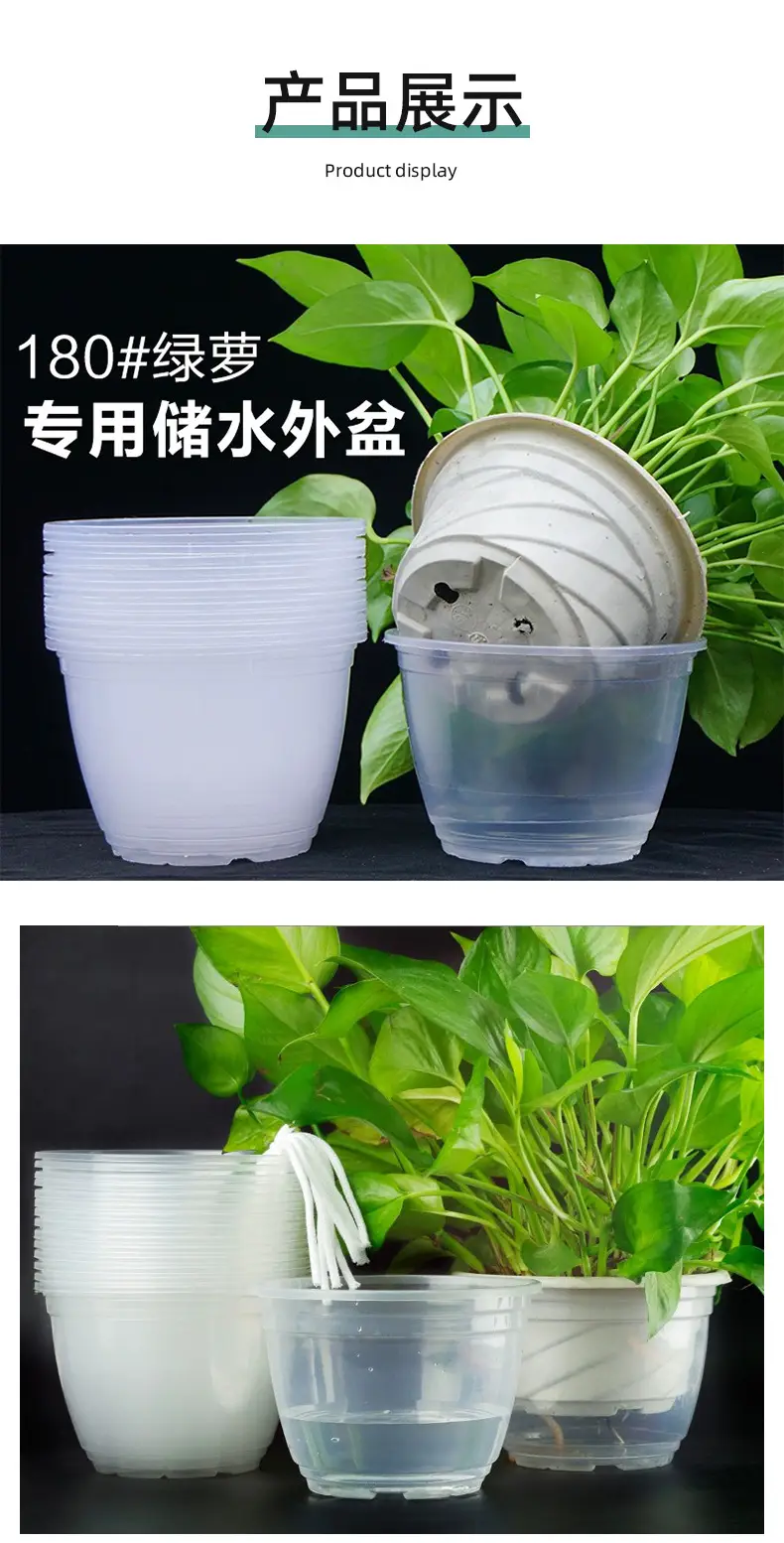 Lazy Flower Pot Automatic Water Absorbing Transparent Green Flower Pot Hydroponic Chlorine Household Flower Pot Balcony Non-watering Outer Pot — feature 8