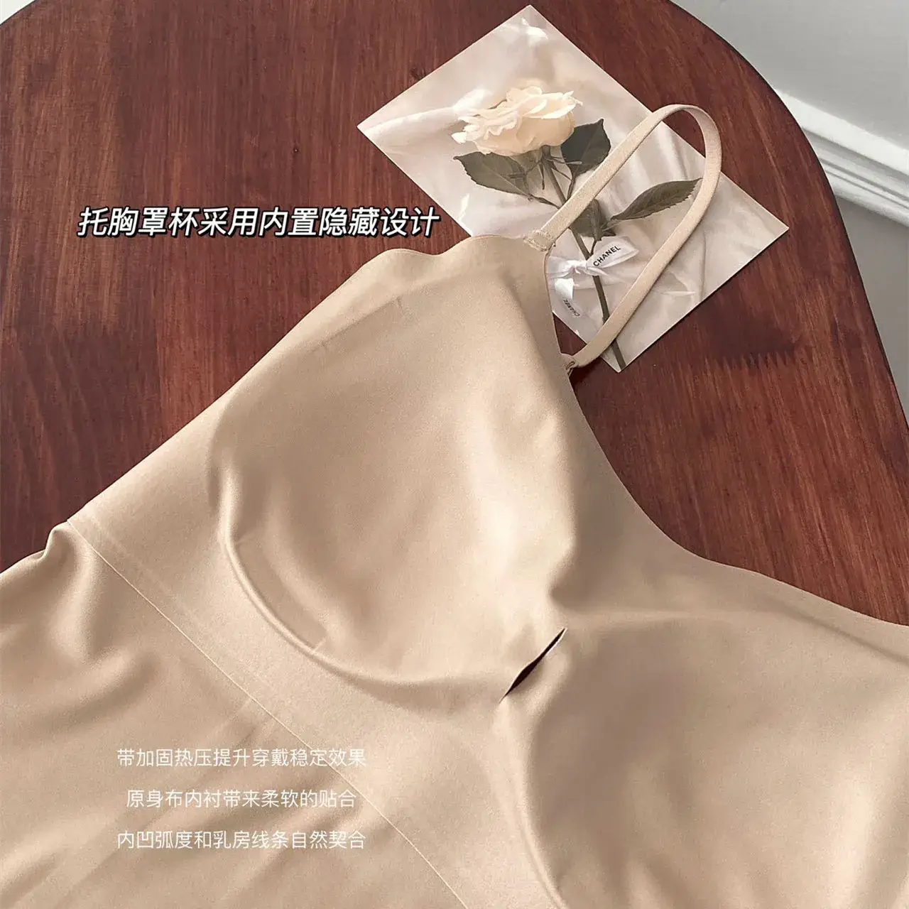 Seamless Camisole with Chest Pad for All Body Types - Image 7