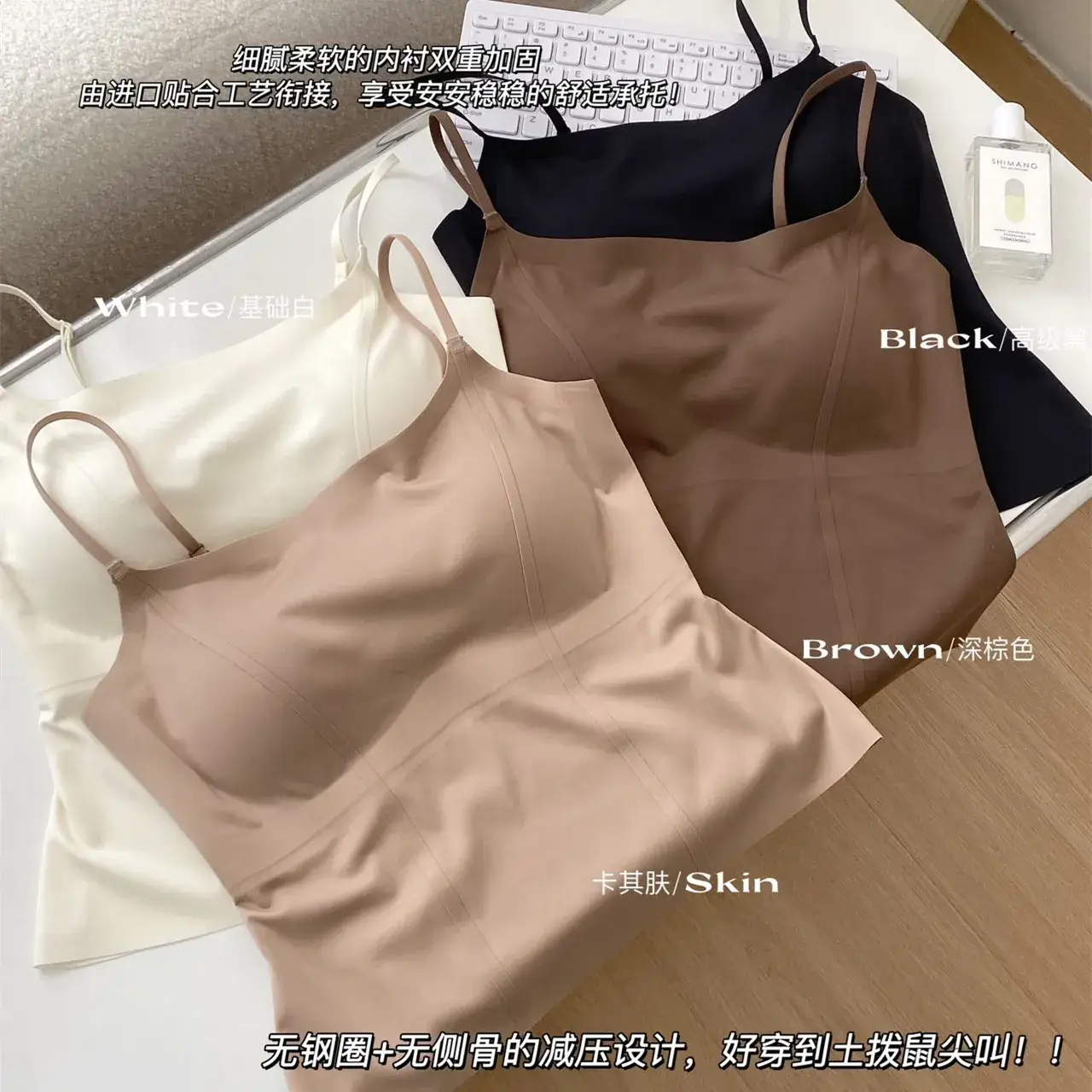 Seamless Camisole with Chest Pad for All Body Types - Image 8