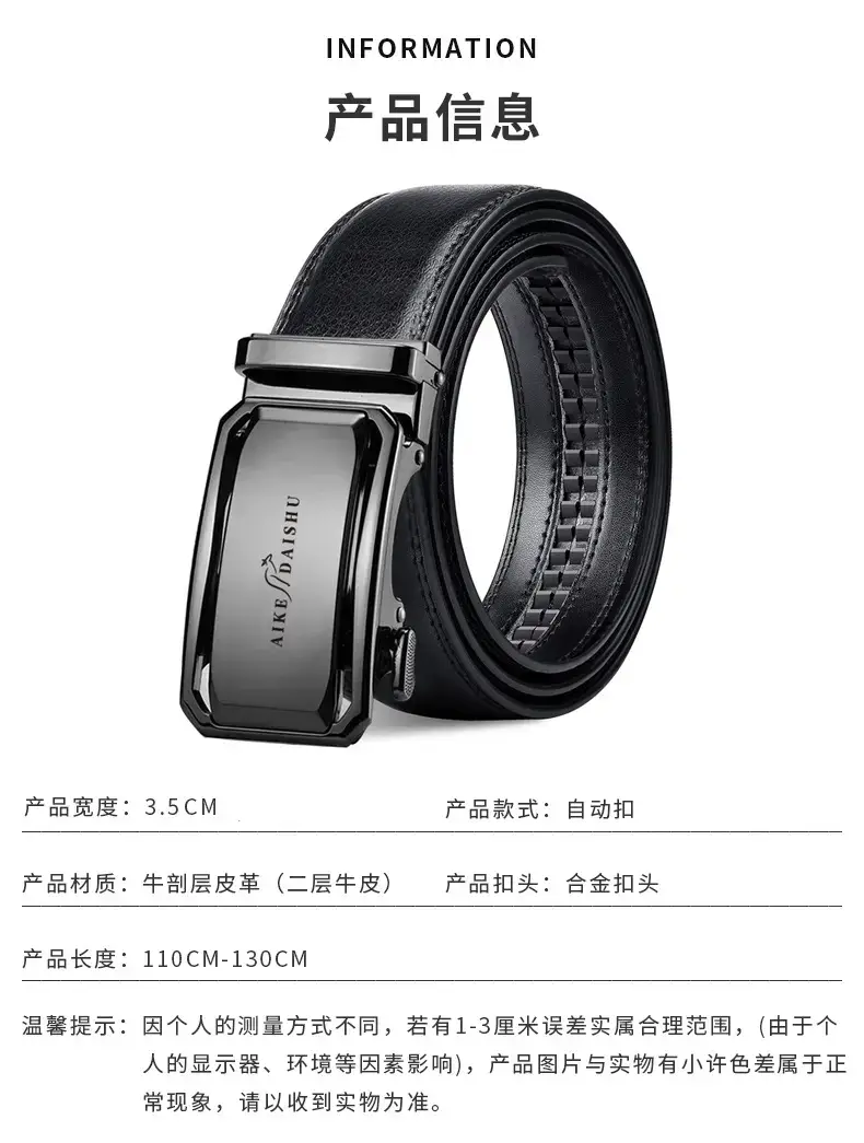 Men's Black Leather Belt with Stainless Steel Buckle โ feature 9