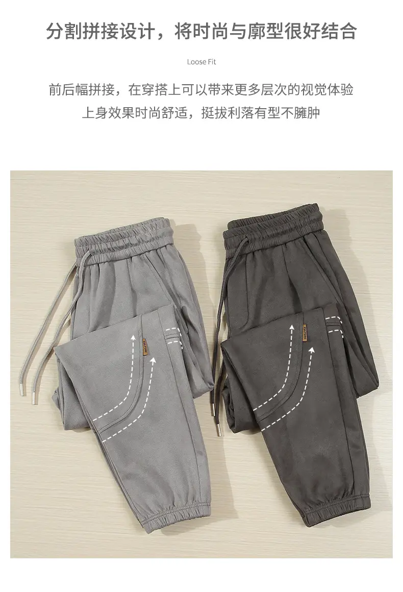 麂皮绒休闲裤 (2).jpg