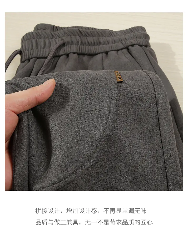 麂皮绒休闲裤 (7).jpg