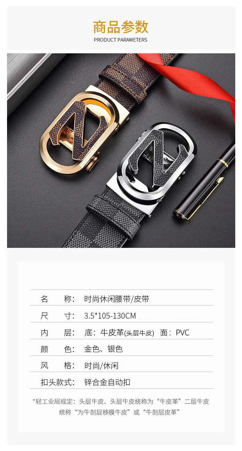 Men's Black Checkered Leather Belt with Silver Buckle β feature 7