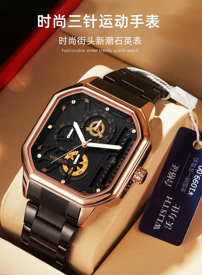 Men's Square Hollow Watch Gold Black Three Eye Six Pin — feature 4
