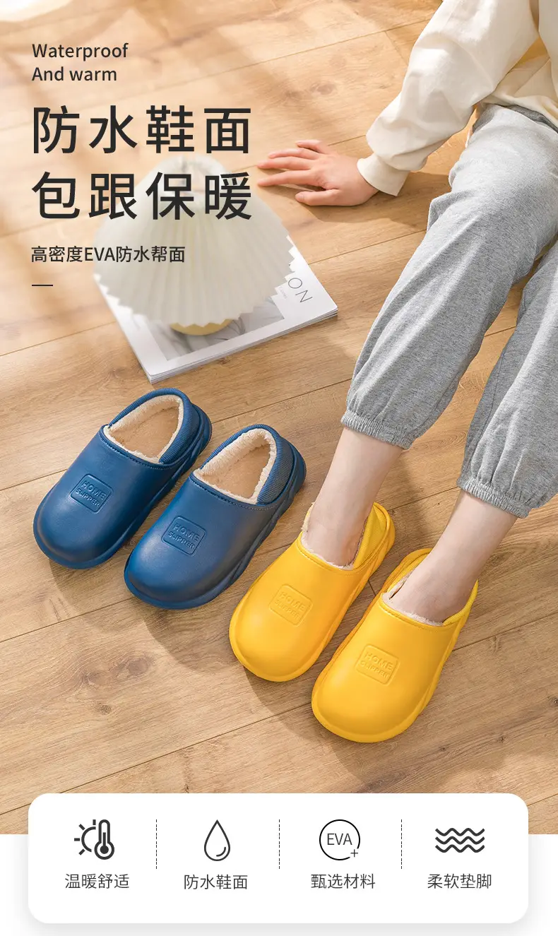 Cotton slippers men's winter 2023 new indoor home waterproof non-slip fleece-lined warm home cotton shoes women wear — feature 1