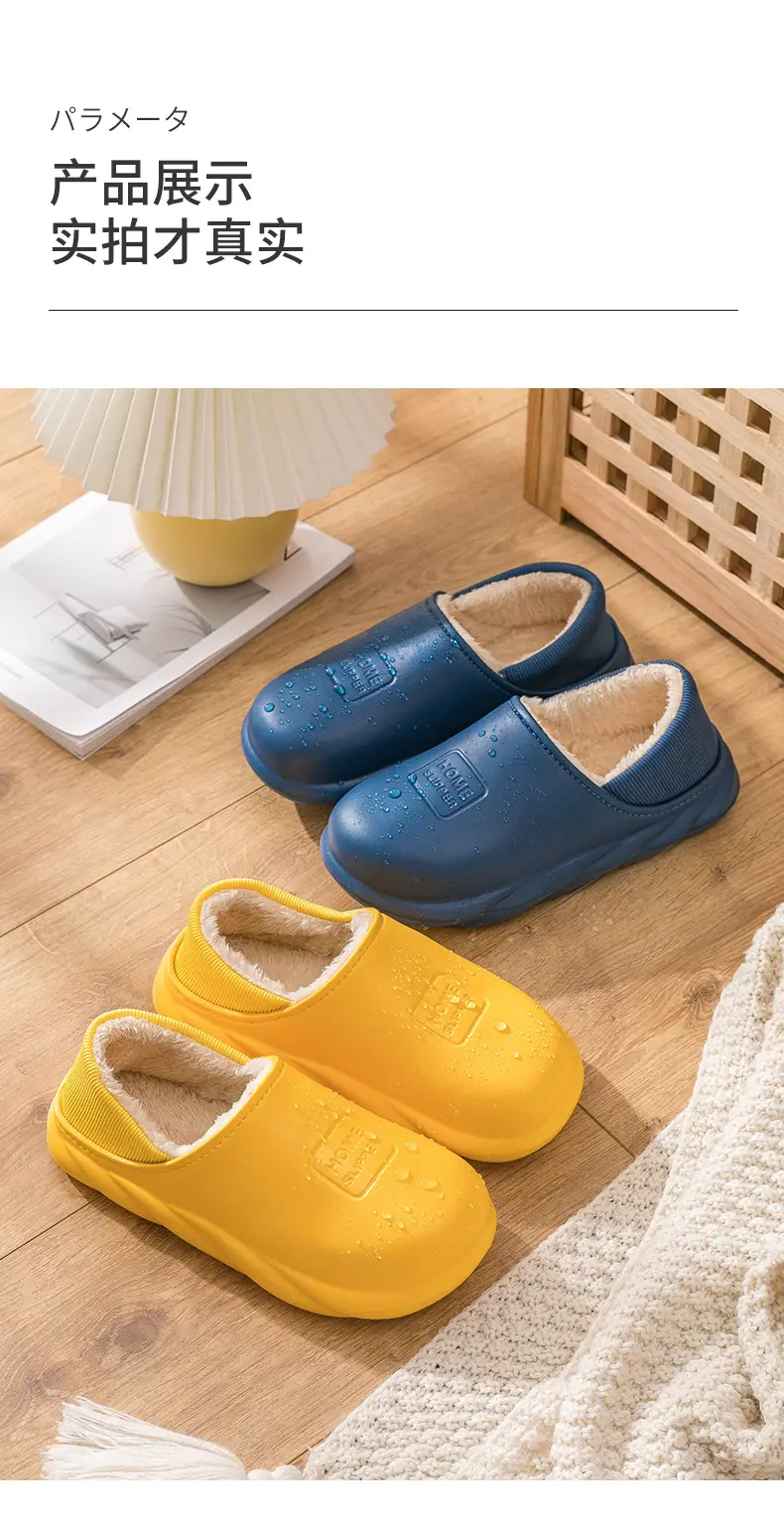 Cotton slippers men's winter 2023 new indoor home waterproof non-slip fleece-lined warm home cotton shoes women wear — feature 10
