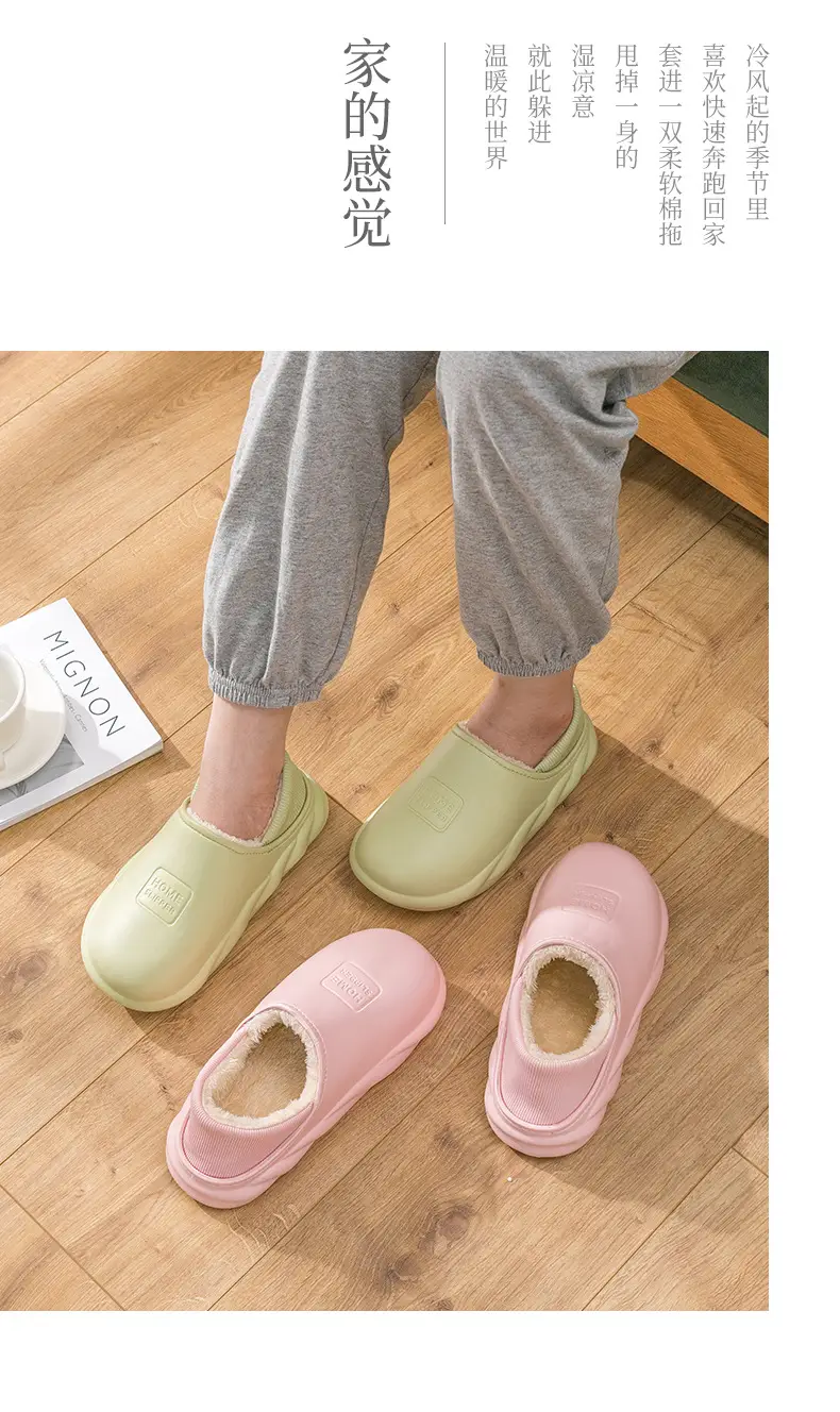 Cotton slippers men's winter 2023 new indoor home waterproof non-slip fleece-lined warm home cotton shoes women wear — feature 11
