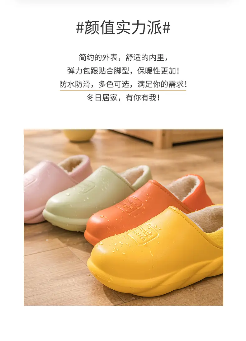 Cotton slippers men's winter 2023 new indoor home waterproof non-slip fleece-lined warm home cotton shoes women wear — feature 2