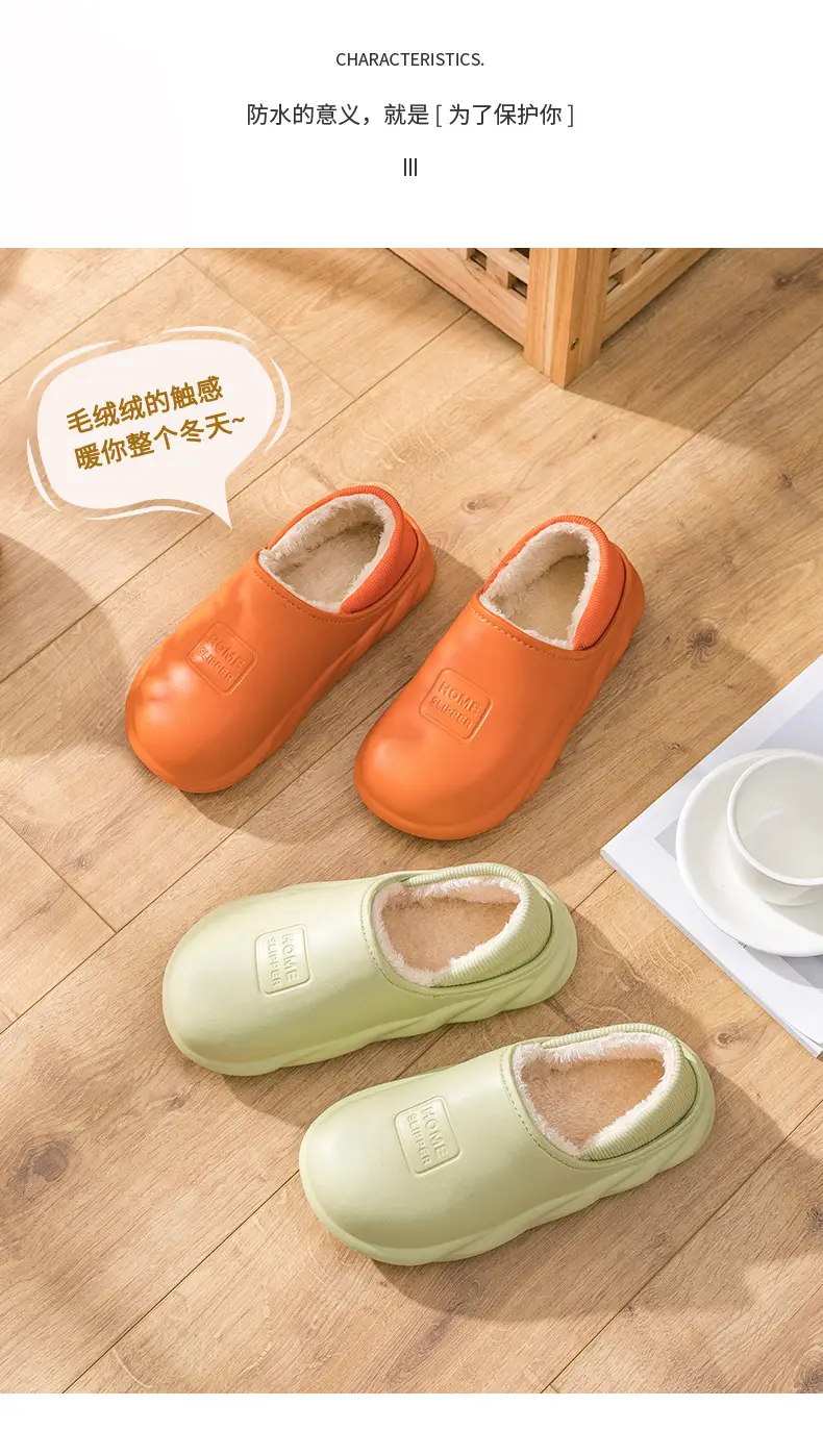 Cotton slippers men's winter 2023 new indoor home waterproof non-slip fleece-lined warm home cotton shoes women wear — feature 4
