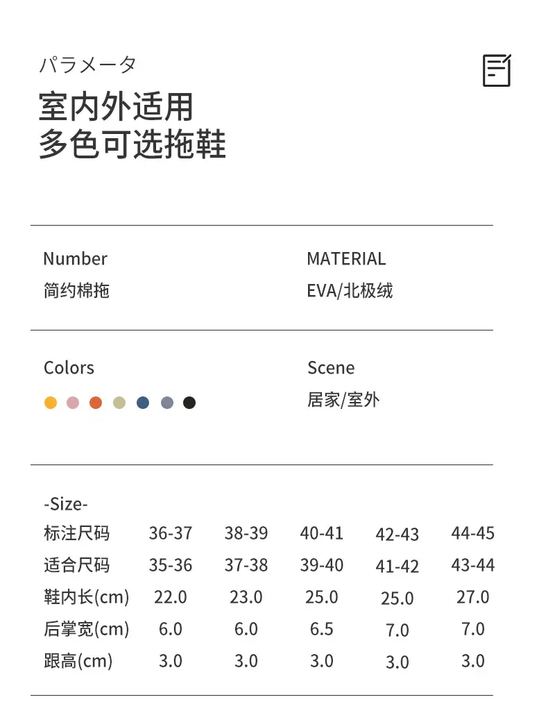 Cotton slippers men's winter 2023 new indoor home waterproof non-slip fleece-lined warm home cotton shoes women wear — feature 8