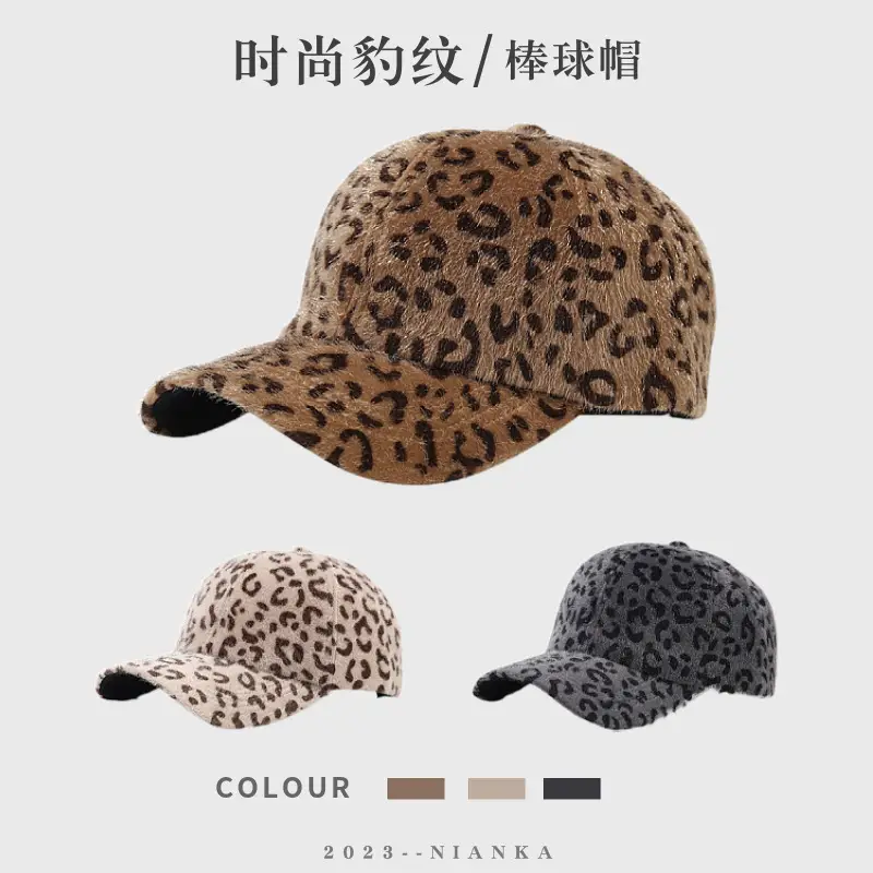 Leopard Print Fluffy Beanie for Women Winter Warm