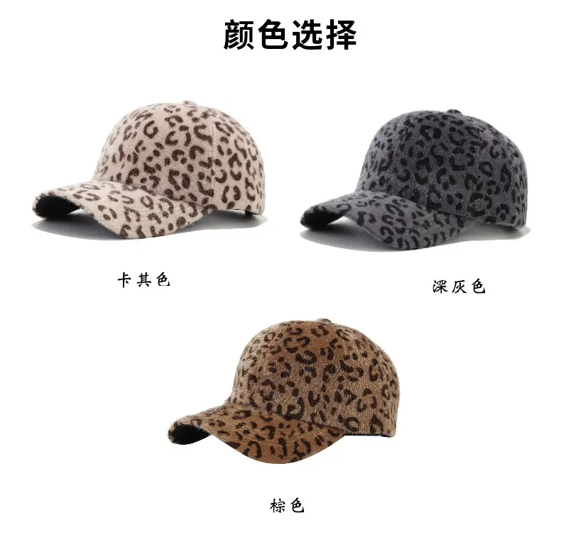 Leopard Print Fluffy Beanie for Women Winter Warm — feature 3