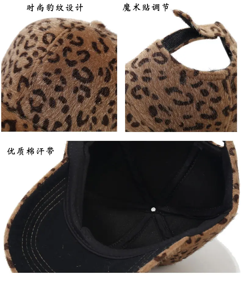 Leopard Print Fluffy Beanie for Women Winter Warm — feature 5
