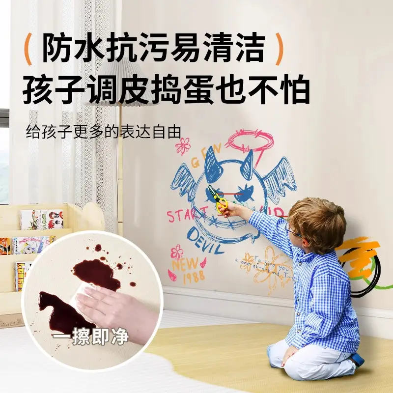 Putty White Non-Transparent Solid Color Self-Adhesive Wallpaper for Student Dormitory Rental Room Wall Background Waterproof and Moisture-Proof