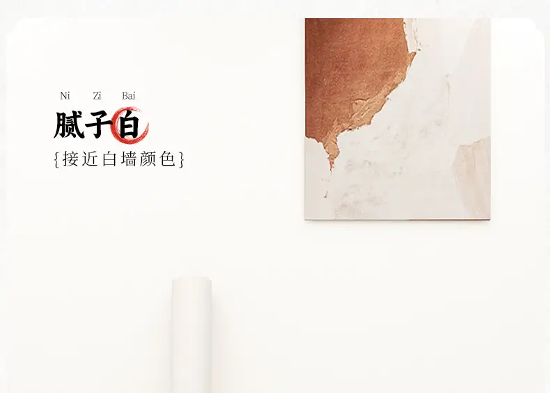 Putty White Non-Transparent Solid Color Self-Adhesive Wallpaper for Student Dormitory Rental Room Wall Background Waterproof and Moisture-Proof — feature 10